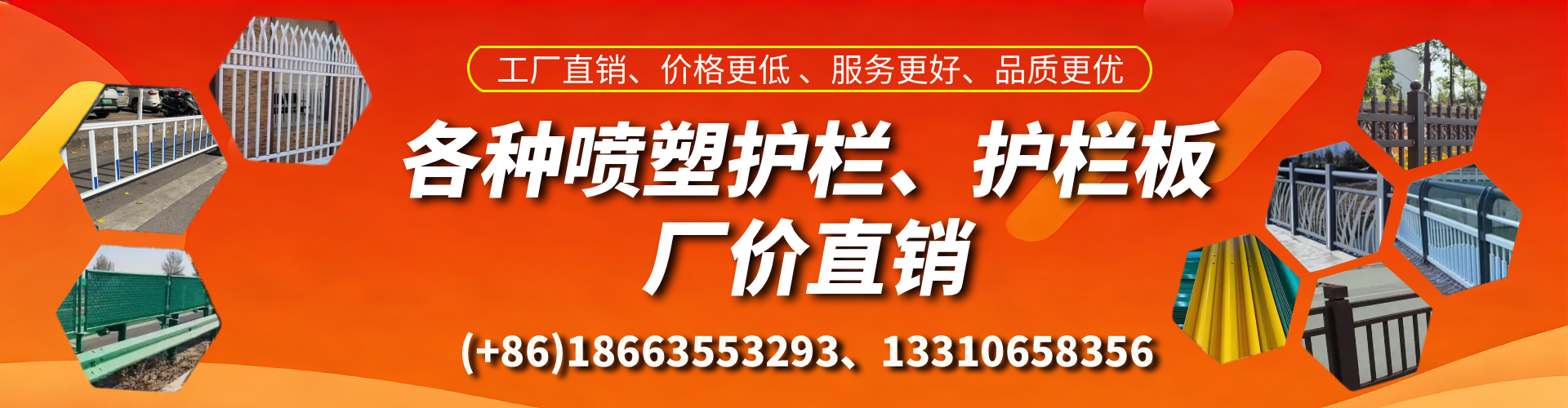 靖江喷塑护栏_喷塑护栏板_喷塑围栏生产厂家